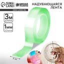 Надувающаяся цветная клейкая лента, зелёная, 3 м