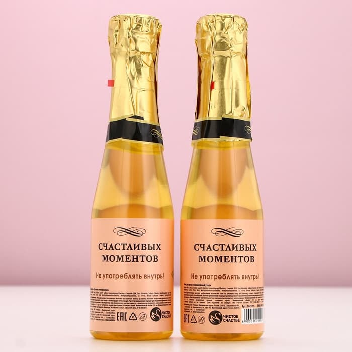 Подарочный набор ЧИСТОЕ СЧАСТЬЕ «Ты лучше всех!»: гель для душа и шампунь для волос шампанское, 2×250 мл