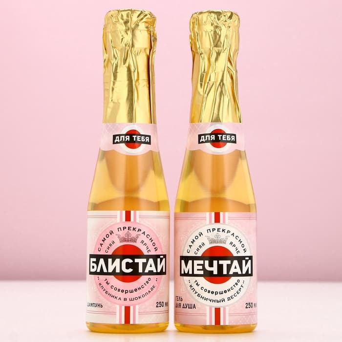 Подарочный набор «Мечтай!», гель для душа и шампунь для волос шампанское, 2×250 мл, Чистое счастье