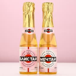 Подарочный набор «Мечтай!», гель для душа и шампунь для волос шампанское, 2×250 мл, Чистое счастье