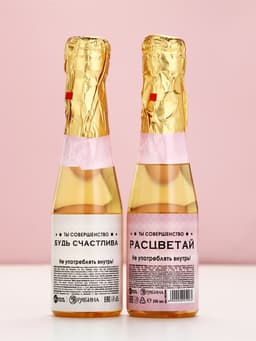 Подарочный набор «Мечтай!», гель для душа и шампунь для волос шампанское, 2×250 мл, Чистое счастье