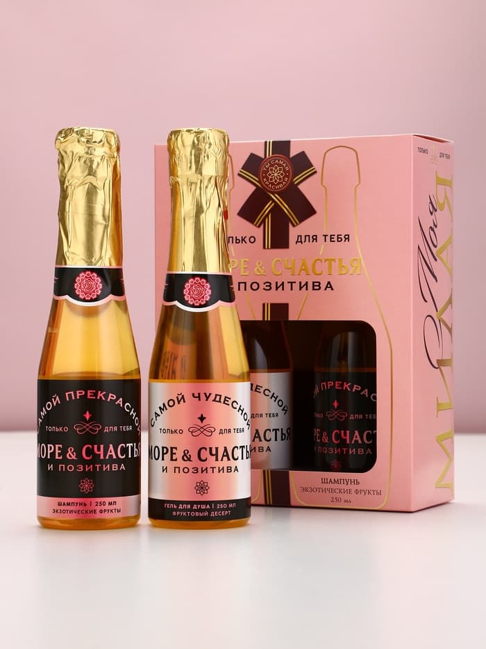 Подарочный набор «Море счастья!»: гель для душа и шампунь для волос шампанское, 2×250 мл, Чистое счастье