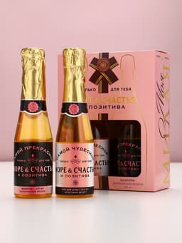 Подарочный набор «Море счастья!»: гель для душа и шампунь для волос шампанское, 2×250 мл, Чистое счастье