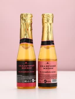 Подарочный набор «Море счастья!»: гель для душа и шампунь для волос шампанское, 2×250 мл, Чистое счастье