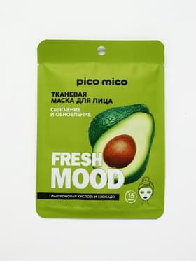 Маска для лица Avokado, 1 шт., тканевая с гиалуроновой кислотой, PICO MICO