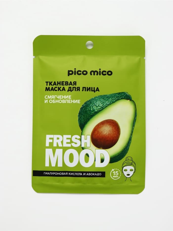Маска для лица Avokado, 1 шт., тканевая с гиалуроновой кислотой, PICO MICO