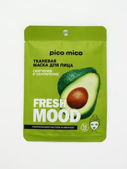 Маска для лица Avokado, 1 шт., тканевая с гиалуроновой кислотой, PICO MICO