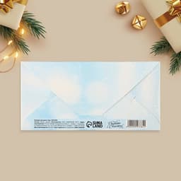 Конверт для денег деревянный резной «С Новым годом!», 16.5×8 см