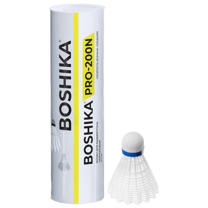 Набор воланов для бадминтона BOSHIKA PRO-200N, 6 шт., нейлон, в тубе, белый