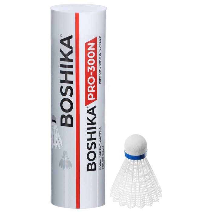 Набор воланов для бадминтона BOSHIKA PRO-300N, 6 шт., нейлон, в тубе, белый