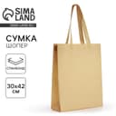 Сумка шопер, 42×10×30 см, однотонный, без подклада, бежевый