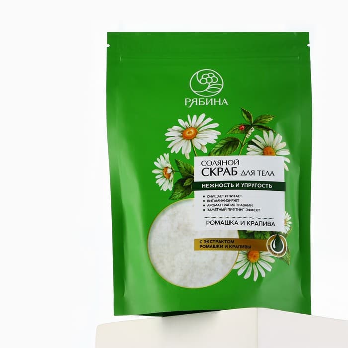Скраб для тела соляной, 250 г, с экстрактом ромашки и крапивы, РЯБИНА