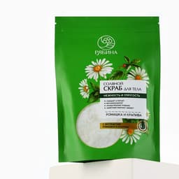 Скраб для тела соляной, 250 г, с экстрактом ромашки и крапивы, РЯБИНА