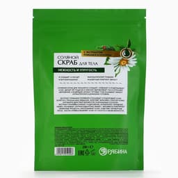 Скраб для тела соляной, 250 г, с экстрактом ромашки и крапивы, РЯБИНА