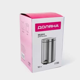 Ведро с педалью Доляна, 12 л, нержавеющая сталь