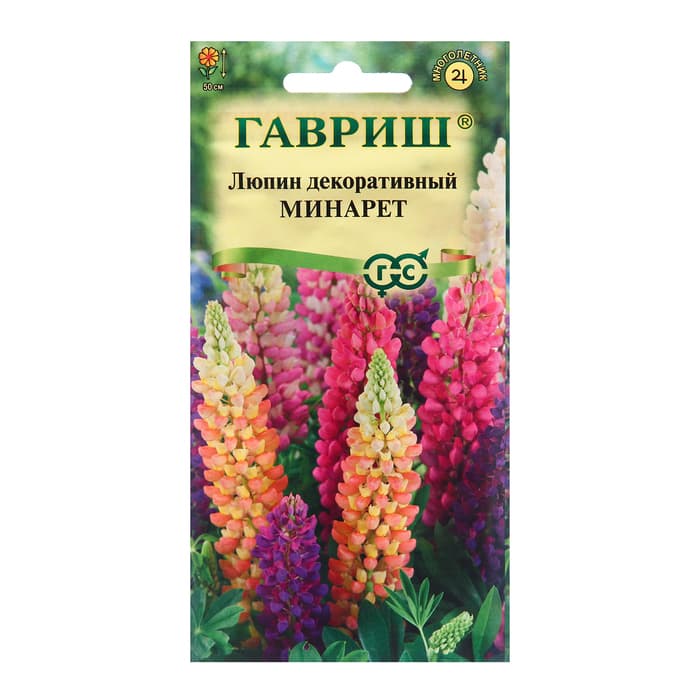 Семена Люпин «Минарет», 0.5 г, «Гавриш»