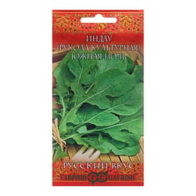 Семена Индау «Южная ночь», 1 г, «Гавриш»