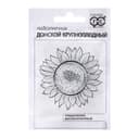 Семена крупноплодный Подсолнечник «Донской», белый пакет, 5 г