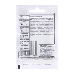 Семена крупноплодный Подсолнечник «Донской», белый пакет, 5 г