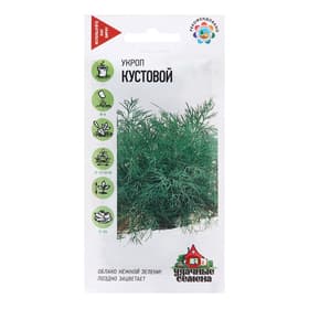 Семена Укроп «Кустовой», 3 г, «Гавриш»