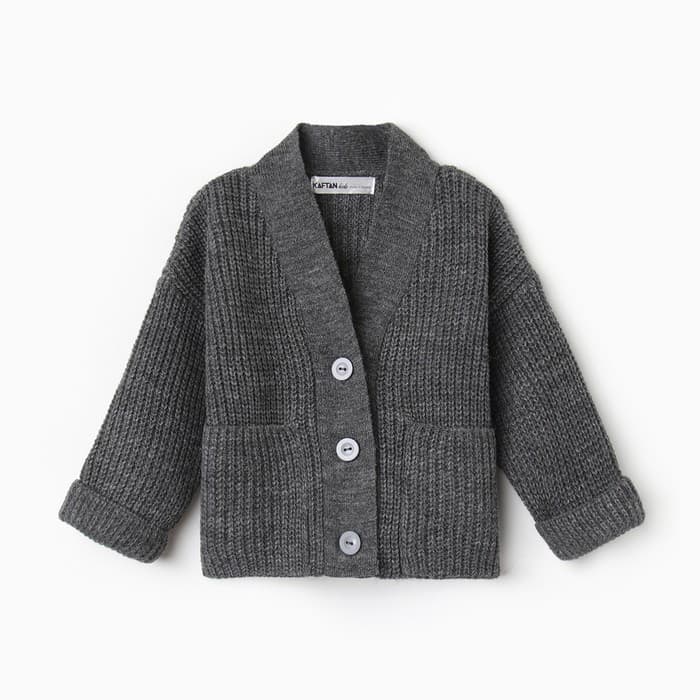 Кардиган для девочки KAFTAN, серый, размер 34 (122-128 см)