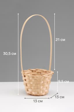 Корзина плетёная, 13×13×9.5 см, ручка h=21 см, бамбук, натуральный цвет, Greengo