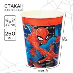 Стакан бумажный одноразовый «С Днем Рождения!», 250 мл, Человек-паук