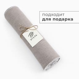 Дорожка на стол «Этель», коричневая, 33×230 см, 100% хлопок