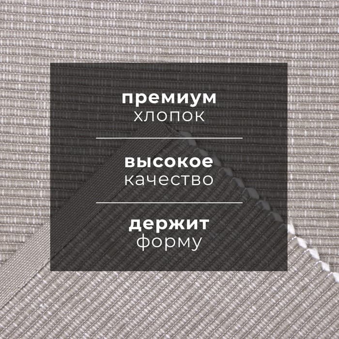 Дорожка на стол «Этель», коричневая, 33×230 см, 100% хлопок