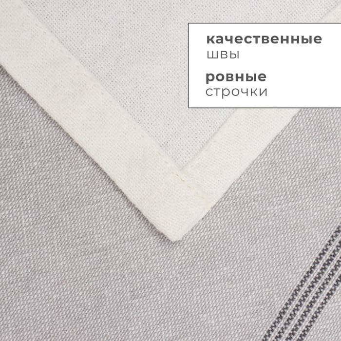 Скатерть «Этель. Полосы»,76×76 см, 100% хлопок