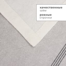 Скатерть «Этель. Полосы»,76×76 см, 100% хлопок