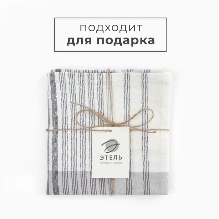 Скатерть «Этель. Полосы»,76×76 см, 100% хлопок