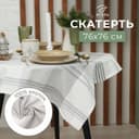 Скатерть «Этель. Полосы»,76×76 см, 100% хлопок