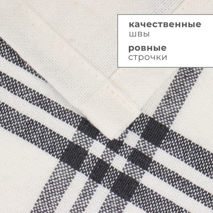 Скатерть «Этель. Полосы» (вид 2) 76×76 см, 100% хлопок