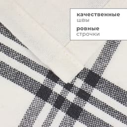 Скатерть «Этель. Полосы» (вид 2) 76×76 см, 100% хлопок