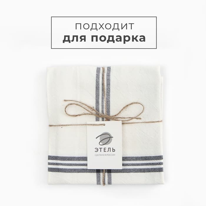 Скатерть «Этель. Полосы» (вид 2) 76×76 см, 100% хлопок