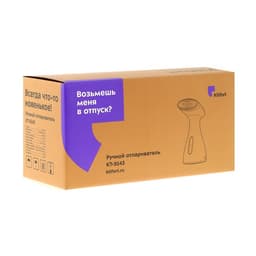 Отпариватель Kitfort KT-9143, ручной, 600 Вт, 80 мл, 15 г/мин, шнур 1.7 м, белый