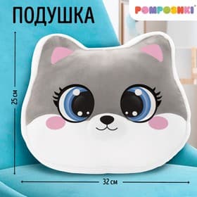 Подушка декоративная «Песик», 30×30 см, серая