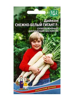Семена Дайкон «Снежно-Белый Гигант», 1 г, «Уральский дачник»