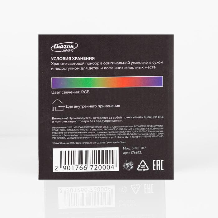 Холодильник LEX LCD505BlGID отдельно стоящий