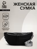 Сумка женская кросс-боди на молнии, 34×11×17 см, чёрная
