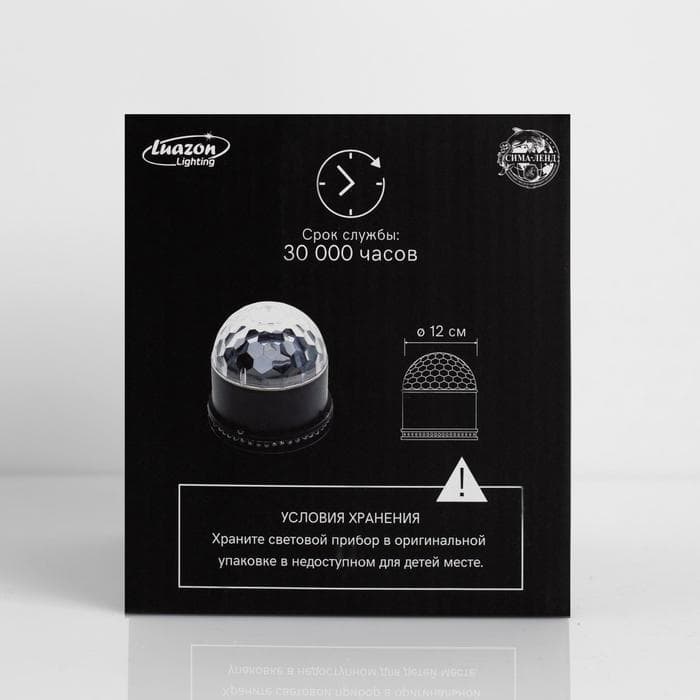 Холодильник LEX LCD505BlID отдельно стоящий