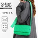 Сумка женская стеганная на плечо, отдел на молнии, 25×14×6 см, зелёная