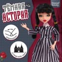 Кукла шарнирная Happy Valley «Тёмная история»