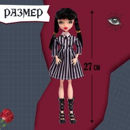 Кукла шарнирная Happy Valley «Тёмная история»