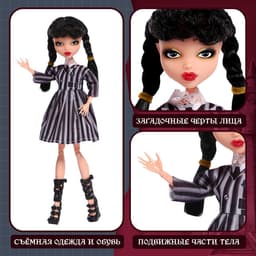 Кукла шарнирная Happy Valley «Тёмная история»