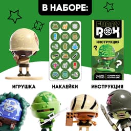 Игрушка - сюрприз Funny Box «Военные»: фигурка, наклейки, МИКС