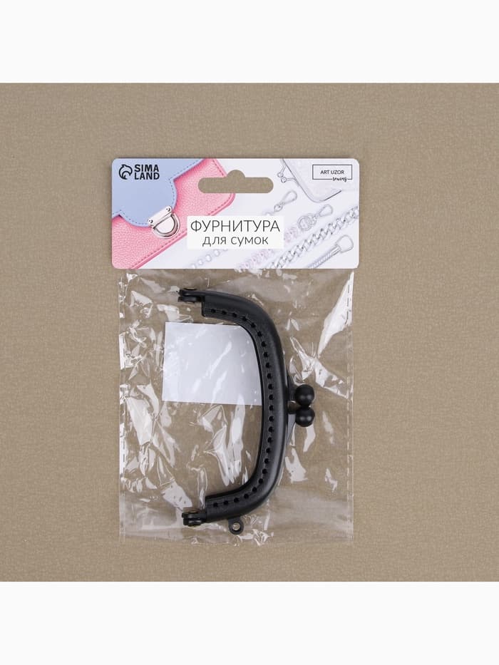 Фермуар пришивной, 9×5.5 см, чёрный