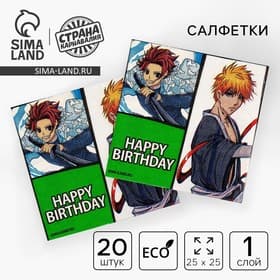 Салфетки бумажные 25×25 см «Комиксы», набор 20 шт.