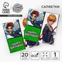 Салфетки бумажные 25×25 см «Комиксы», набор 20 шт.